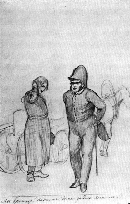 Павел Федотов - Квартальный и извозчик