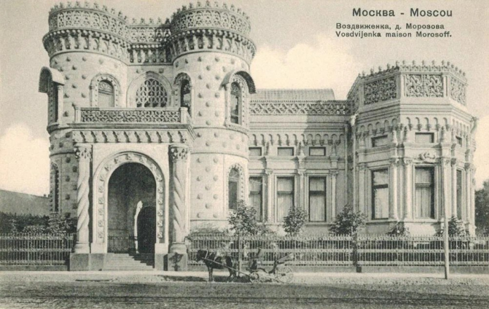 Особняк Арсения Морозова на Воздвиженке