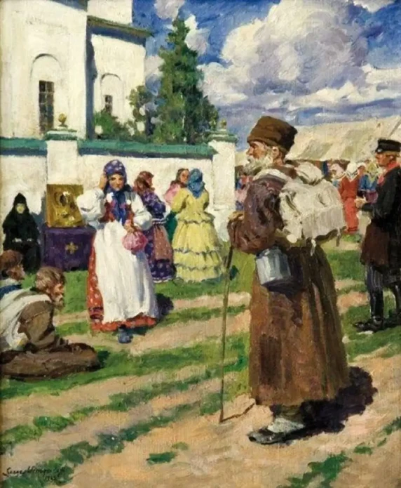 Сергей  Виноградов. Ярмарочный день