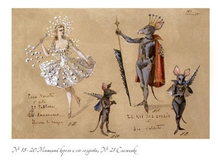 Эскизы костюмов к балету Щелкунчик