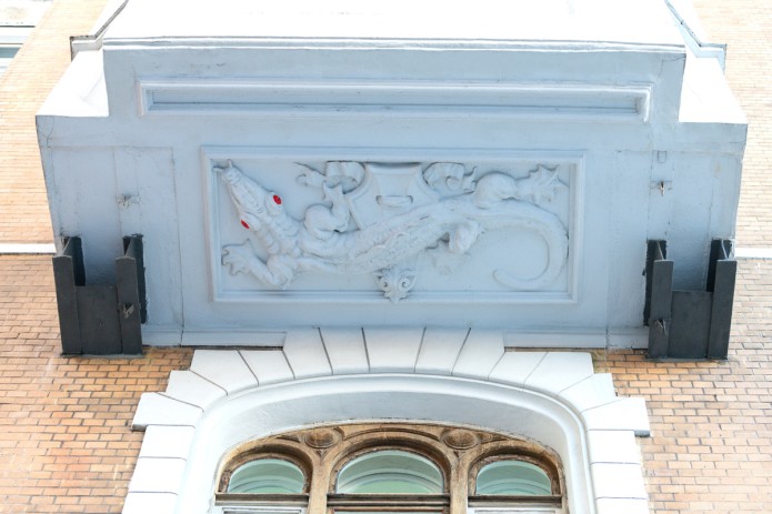 Доходный дом страхового общества Россия