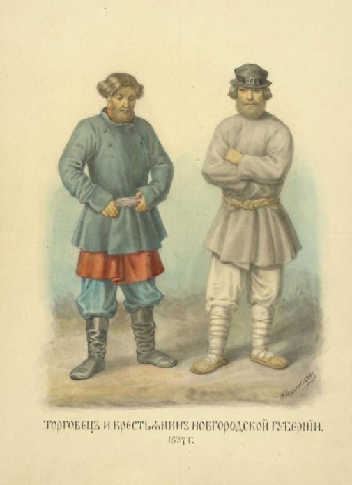 Торговец и крестьянин Новгородской губернии