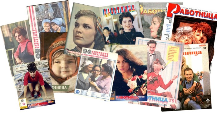 Коллаж из номеров журнала Работница