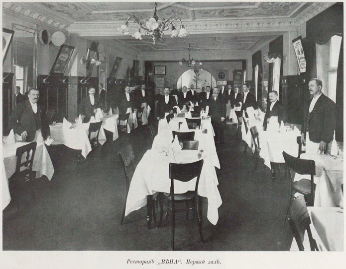 Первый зал ресторана Вена