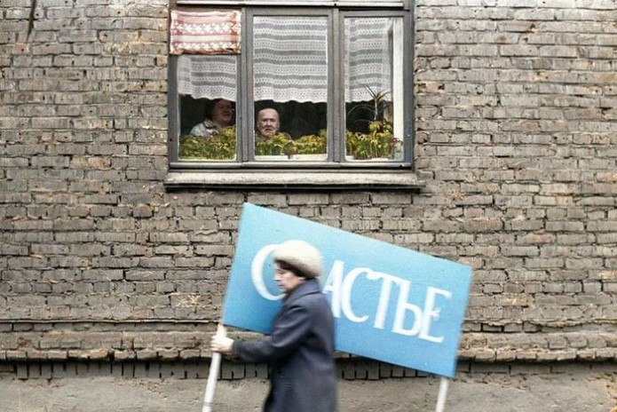 «Счастье, проходящее мимо», Новокузнецк, 1983