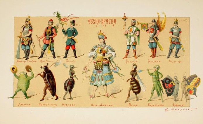 Весна-Красна и&nbsp;действующие лица шествия в&nbsp;костюмах, 1883