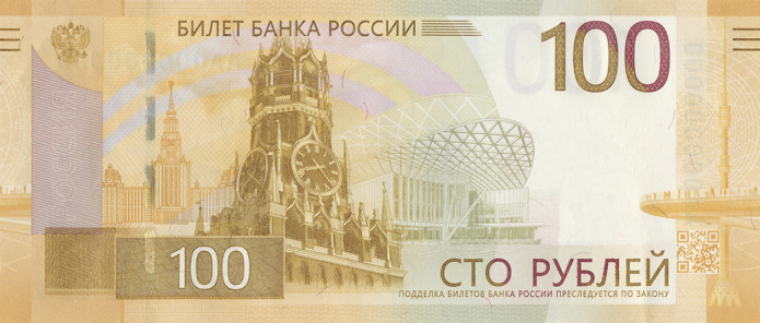 Банкнота Банка России номиналом 100 рублей выпуска 2022 года