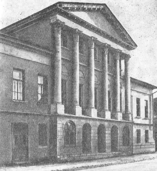 Дом Озерова. Памятники архитектуры Московской области. Т.1. М., 1975